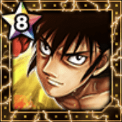 (天才)王者 ウォーリーの画像