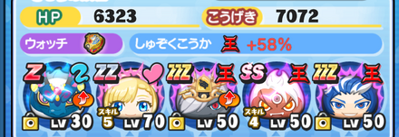 コメント画像