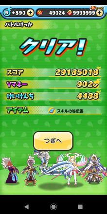 コメント画像
