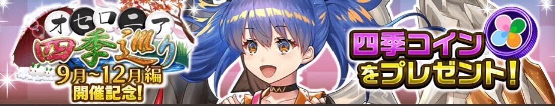 2022/06/20(月)12:00〜06/25(土)11:59画像