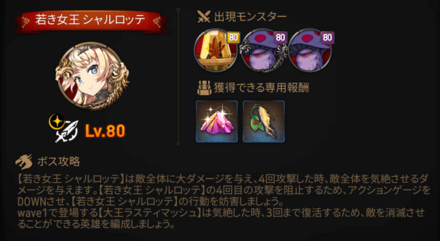 深淵115階層の画像