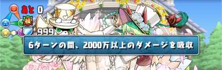 吸収対策は用意したい