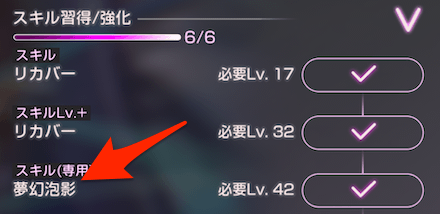 ボスを倒せない時(勝てない時)にやるべきこと・対処法