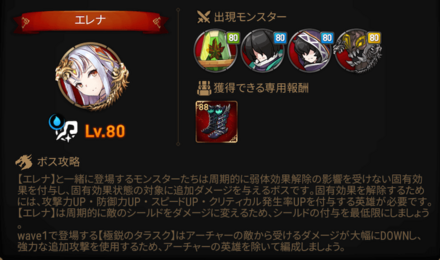 深淵116階層の画像