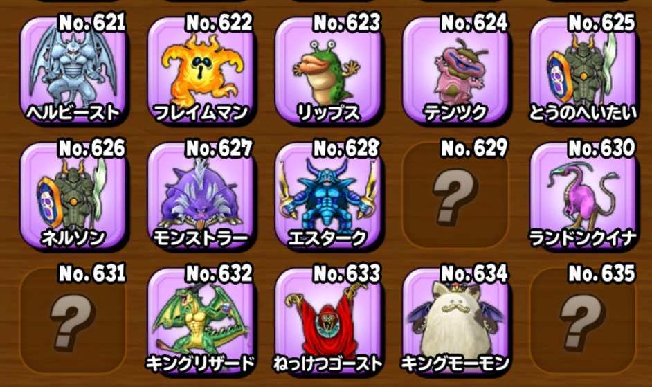 星のドラゴンクエスト 星ドラ メタスラセレクション引いてみた 図鑑に空きも 16 11 24星ドラ日記 ゲームエイト