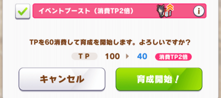 イベントブースと機能を追加