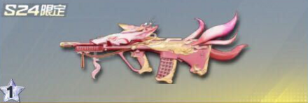 九尾の天狐 先鋒版画像