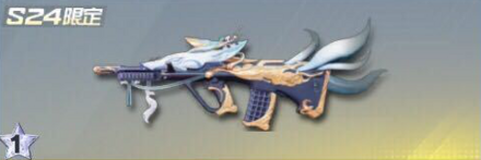 九尾の銀狐 先鋒版画像