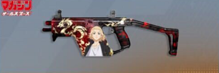 総長の威光画像