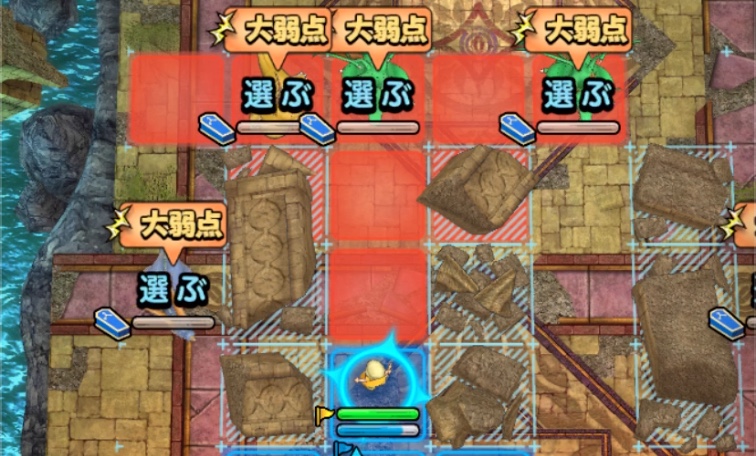 バギかデイン属性の広範囲持ちがおすすめ