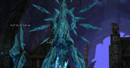 アイスゴーレム