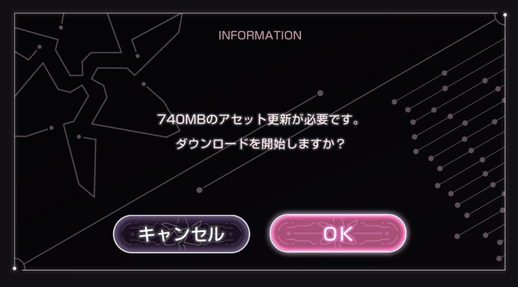 最新アップデートまとめ｜最新情報