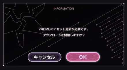 最新アップデートまとめ|最新情報