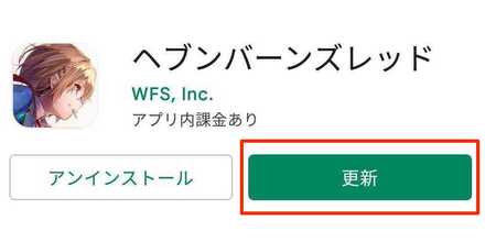 最新アップデートまとめ｜最新情報