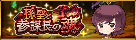 週替わりのイベント交換報酬