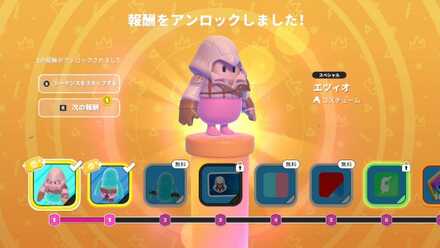 シーズンプレミアムパスの画像