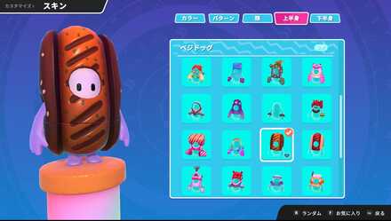 ベジドッグのコスチュームの画像