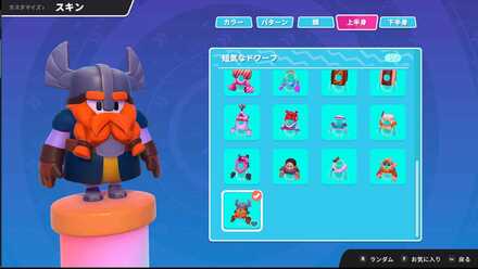 短期なドワーフのコスチューム