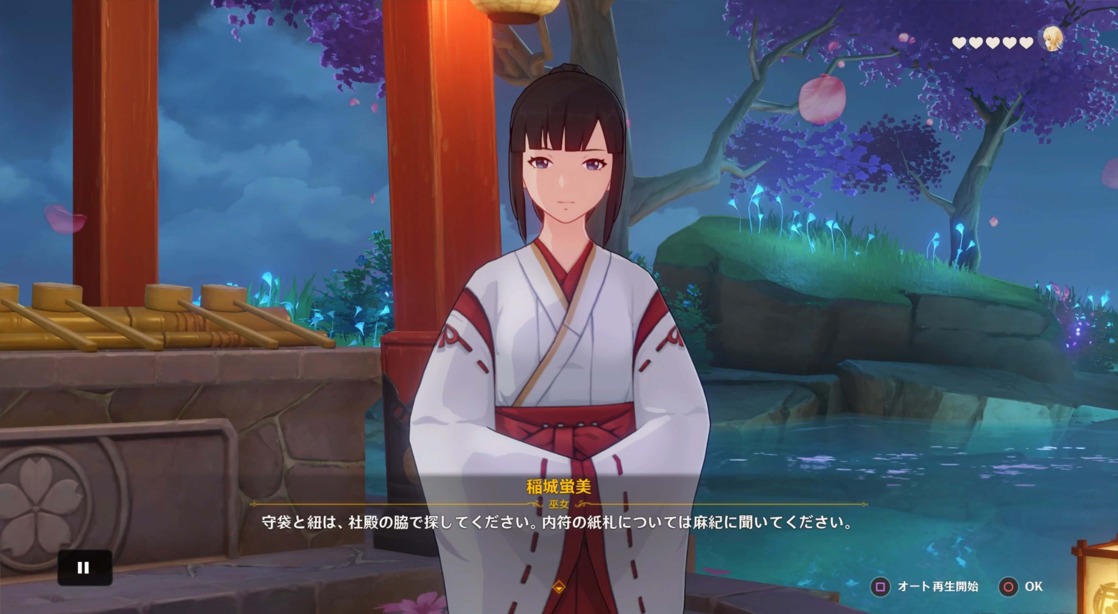 御守りを作る材料はそれぞれ3箇所で入手可能