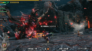 瞬間移動尻尾突き刺し