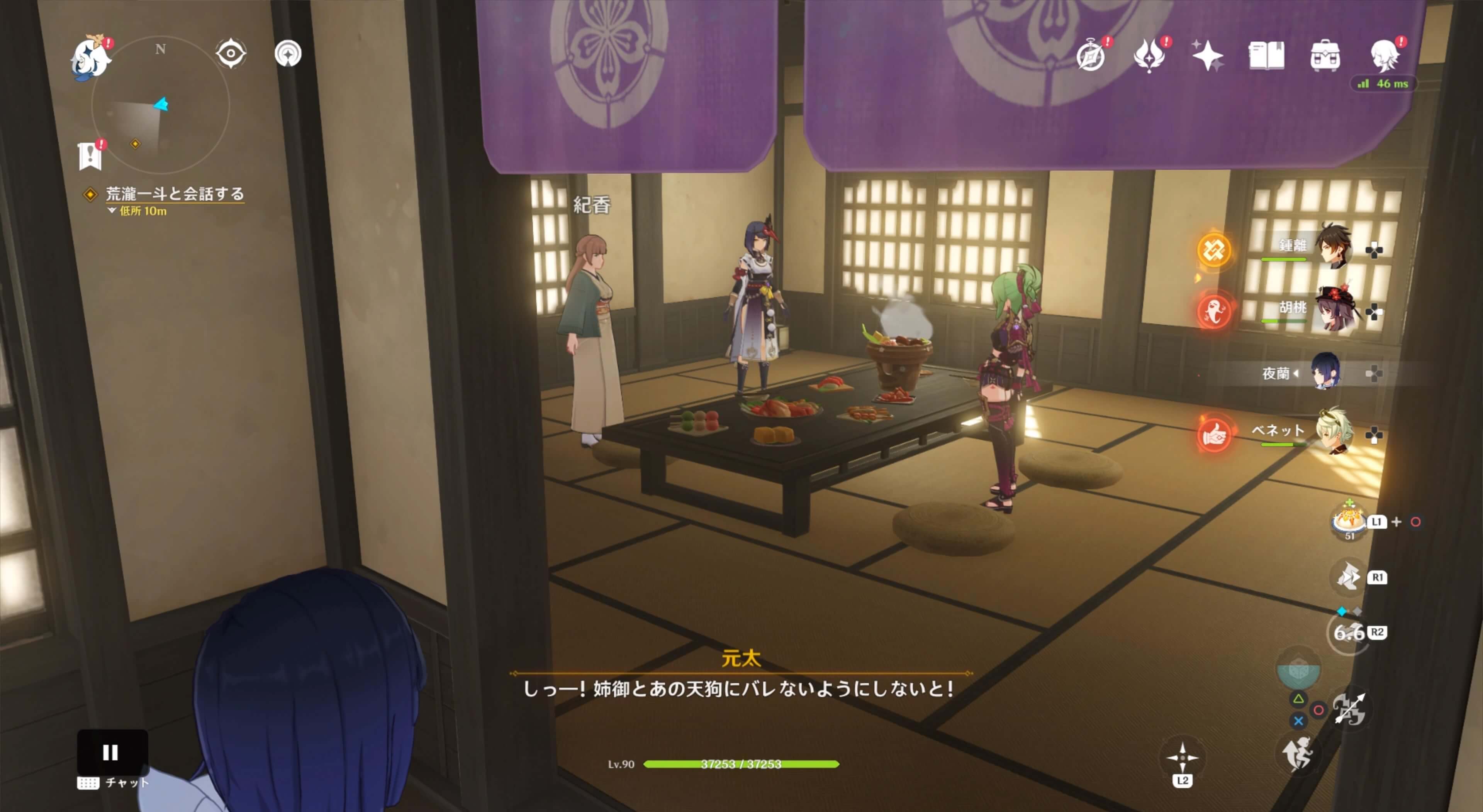 烏有亭の二階にいる忍たちに近づくとアチーブメントを獲得できる