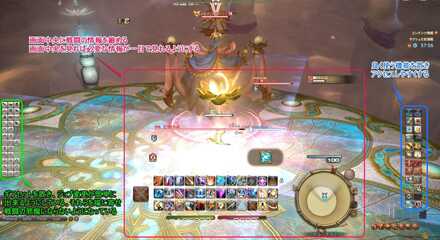 おすすめのHUDレイアウト （マウスキーボ）