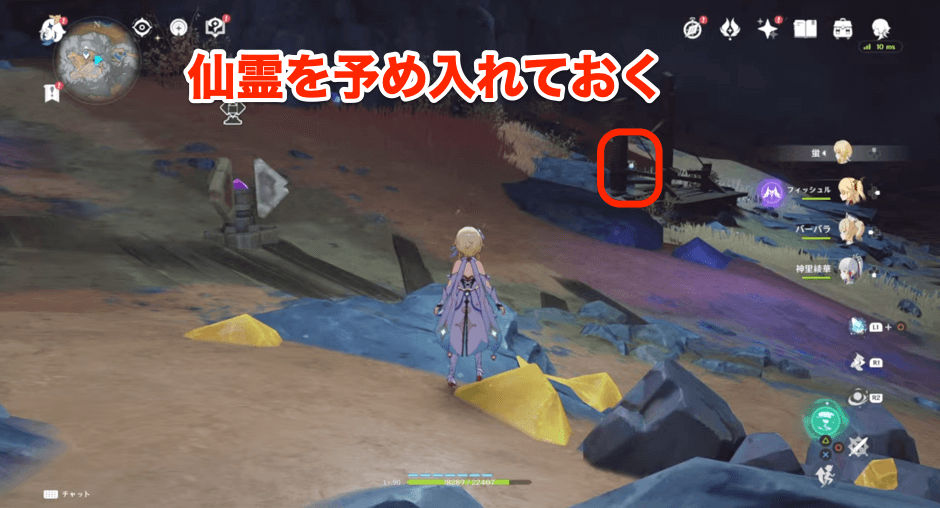 台座に予め入れておく