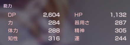 エグゾウォッチャーの攻略と行動パターン｜オーブボス