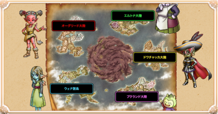 種族による違いバナー画像