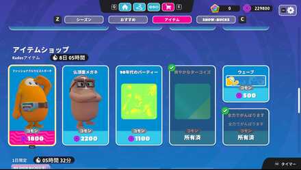 Kudosで購入する画像