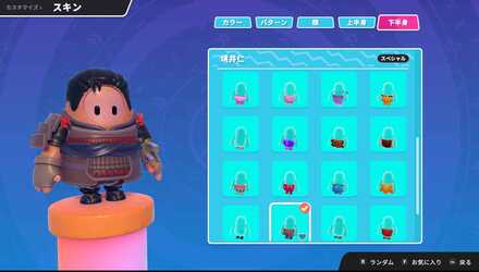 コラボスキンの画像