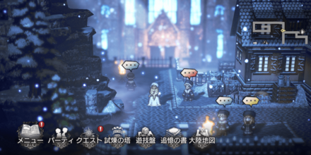 つぶやく老人