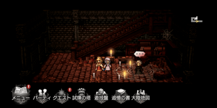 ベルケインの村長