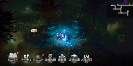 ヴァローレの守護者