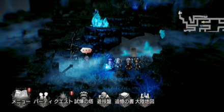 亡国の王女ジェンナ