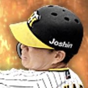 糸原健斗の画像