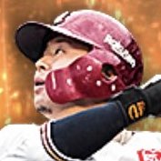 浅村栄斗の画像