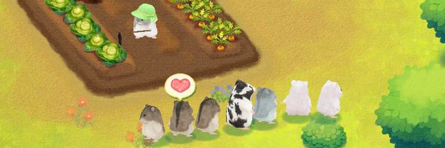 ハムスターの里