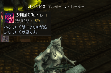 3段階目に出現する石像はすぐに壊す