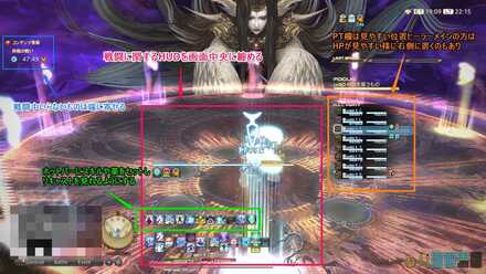 コントローラーのおすすめHUDレイアウト