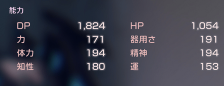 エグゾウォッチャーRの攻略と行動パターン｜オーブボス