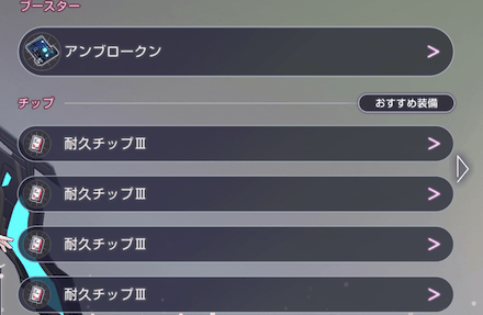 エグゾウォッチャーRの攻略と行動パターン｜オーブボス