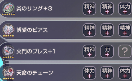 エグゾウォッチャーRの攻略と行動パターン｜オーブボス