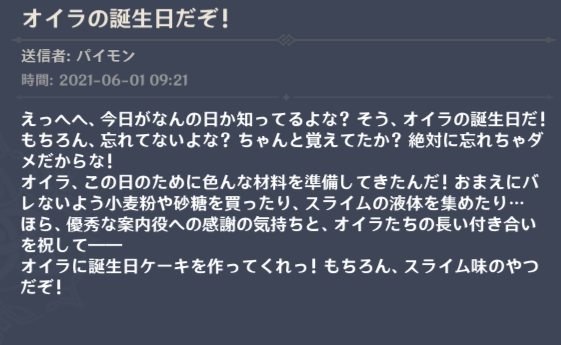 メッセージ