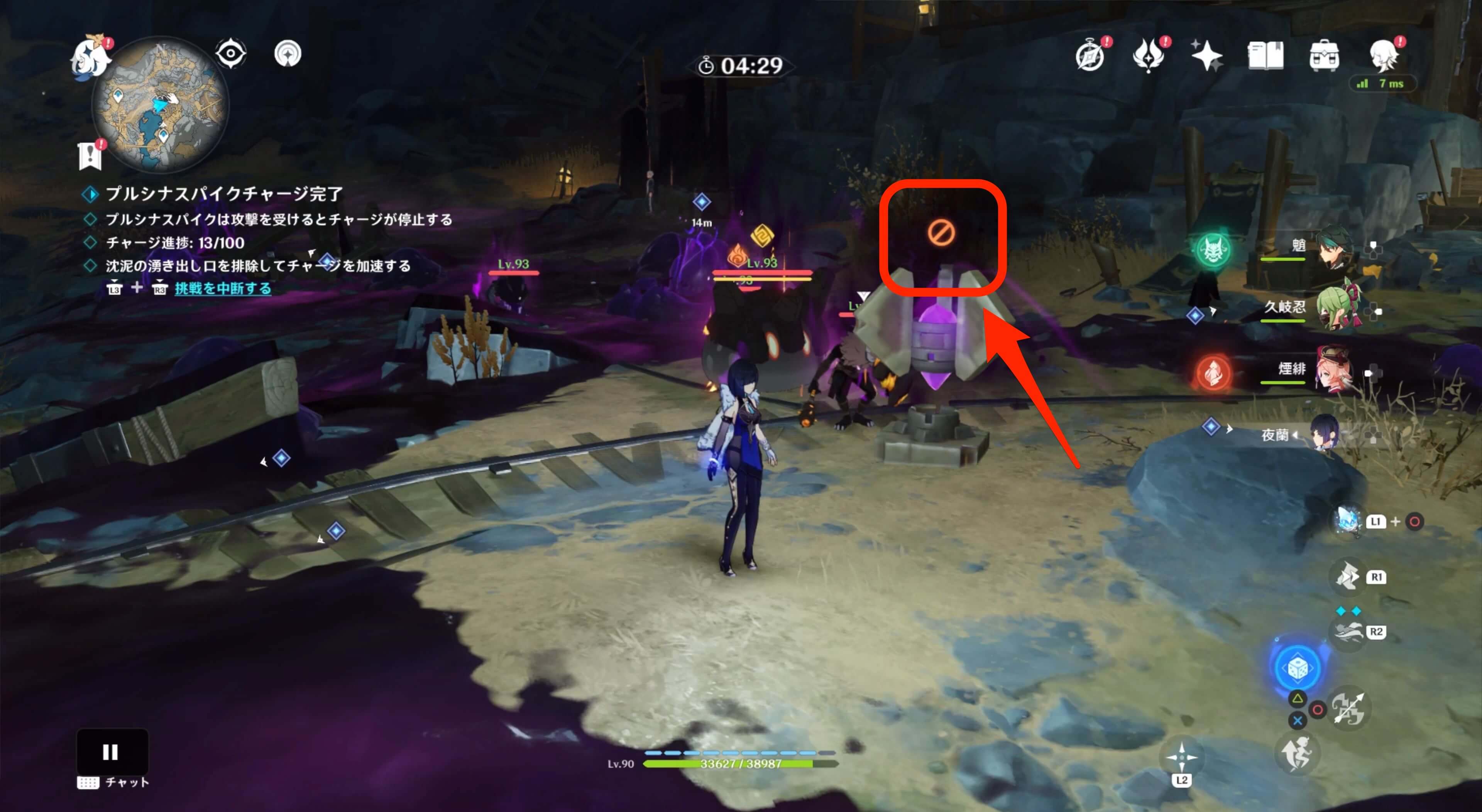 敵の攻撃を受けても破壊されないがチャージが止まるため注意