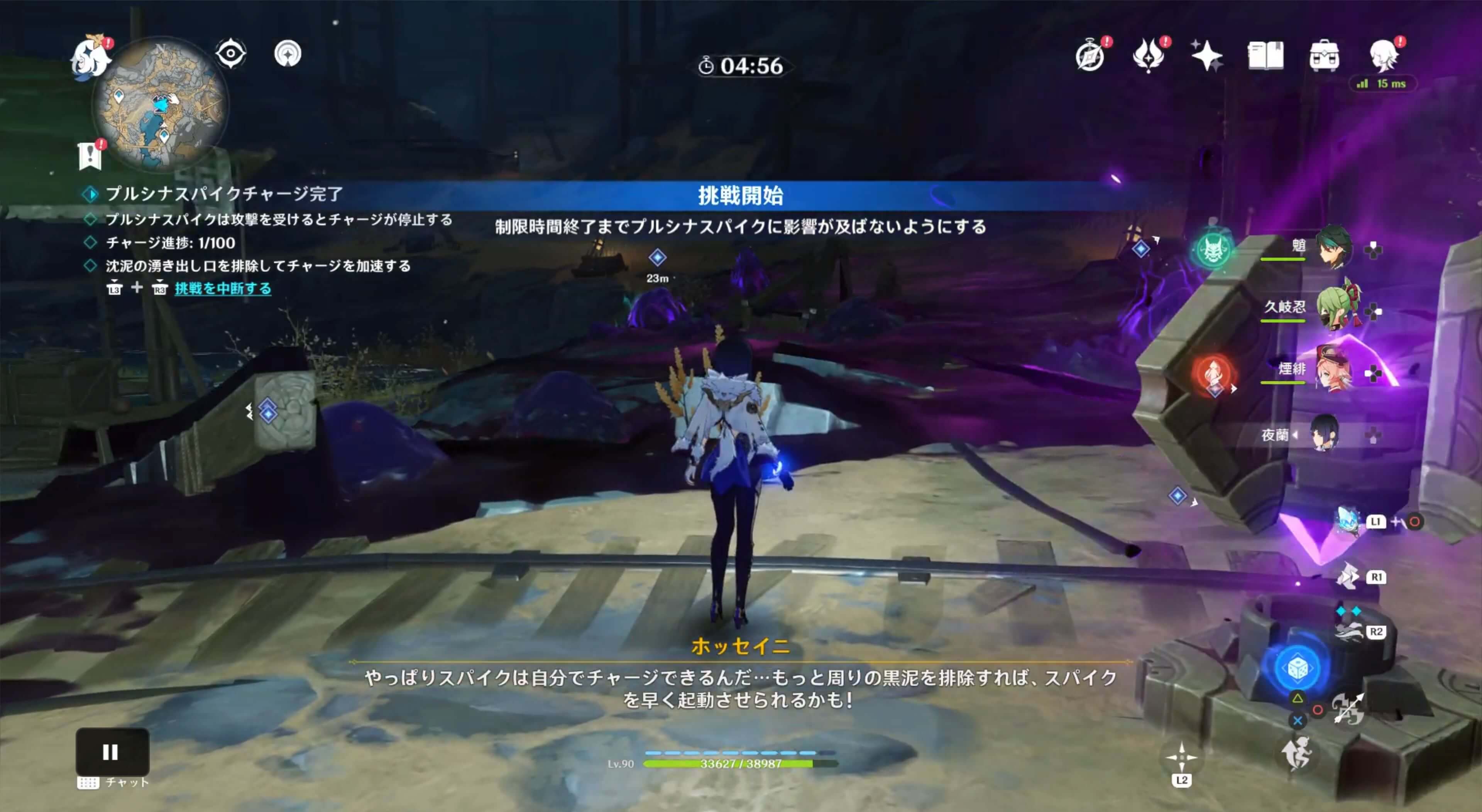 制限時間内にプルシナスパイクのチャージを完了させるとクリア