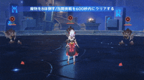 元素爆発後のキャラ切り替え