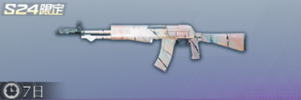 古韻の彩り画像