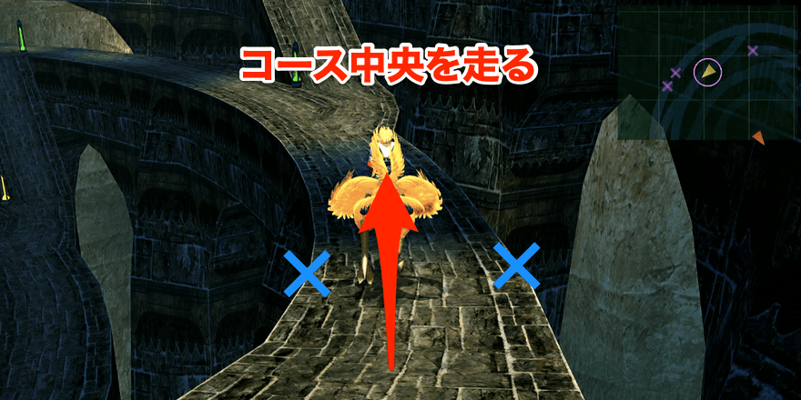コースの中央を走る