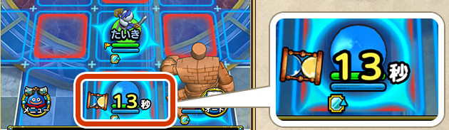 各キャラ15秒以内に指示する必要がある